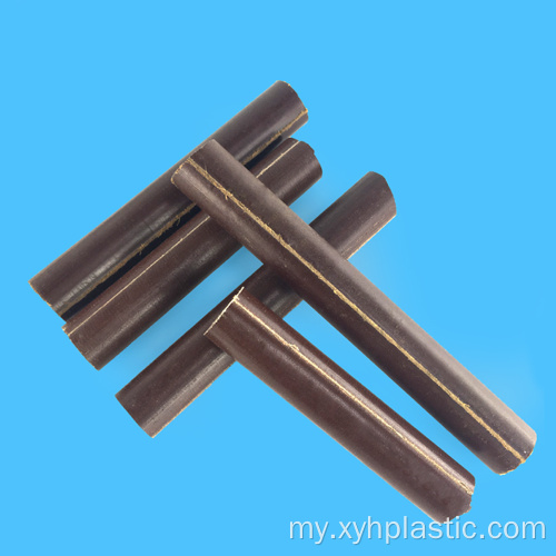 မြင့်မားသောအပူချိန်ခုခံ Bakelite Rod